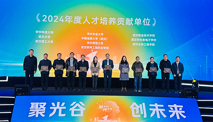 公司研究生教育获东湖高新人才培养贡献奖